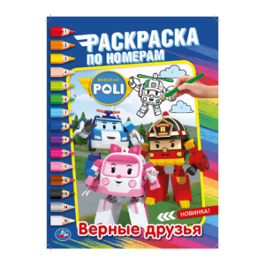 produtos robocar poli